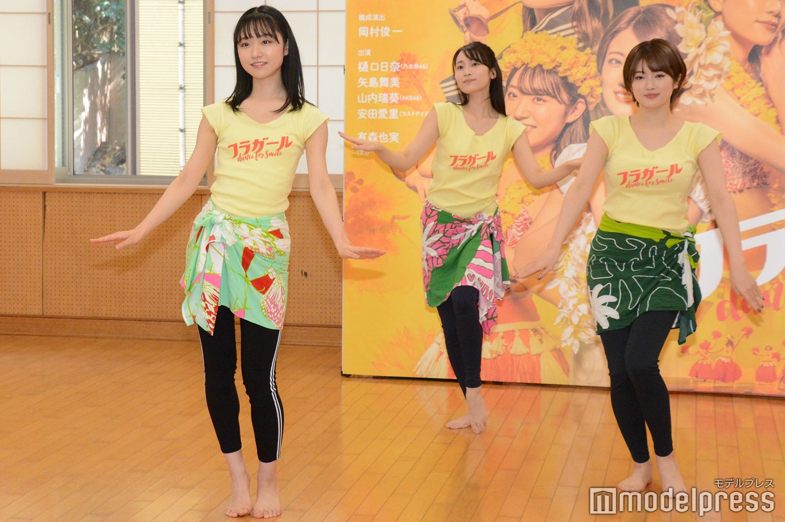 山内瑞葵、朝倉ふゆな、樋口日奈 （C）モデルプレス