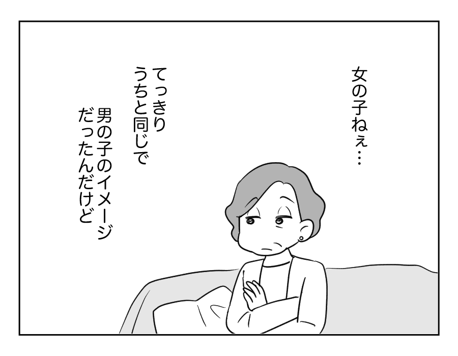 家族計画に口出し義母_069