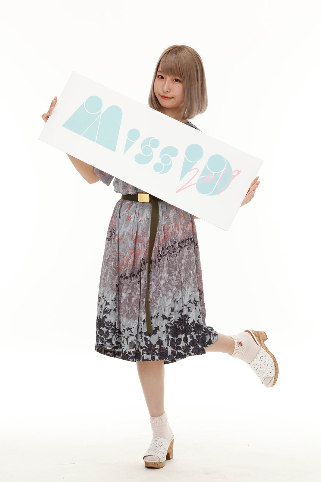 とれの （写真提供：講談社） 