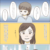 愛されない辛さ 後編 私に非はなし しかし親権は旦那 異例の離婚劇にびっくり モデルプレス 愛されない辛さ 後編 私に非はなし しかし親権は旦那 異例の離婚劇にびっくり モデルプレス