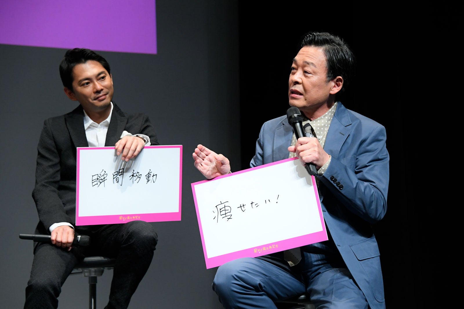 今井翼、光石研（提供写真）
