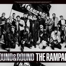 THE RAMPAGE from EXILE TRIBE「ROUND & ROUND」ジャケット写真（提供写真）