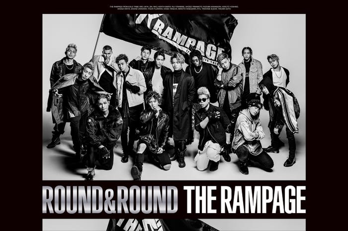 THE RAMPAGE from EXILE TRIBE「ROUND & ROUND」ジャケット写真(提供写真)