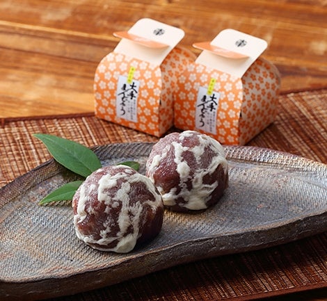 【近畿・中国ブロック】大手まんぢゅう（大手饅頭伊部屋）／画像提供：味の素AGF株式会社