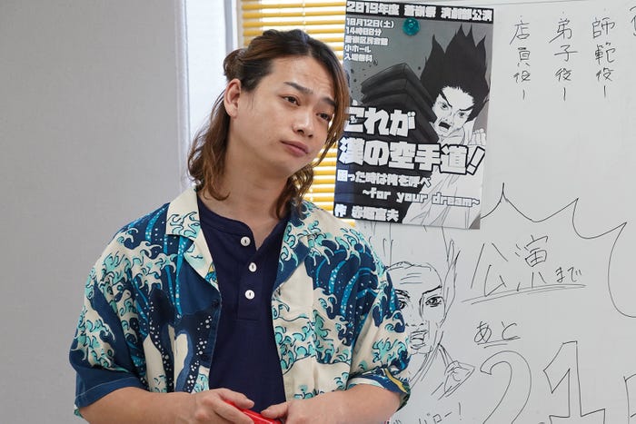 池田純矢(C)あだち充・小学館/吉本興業