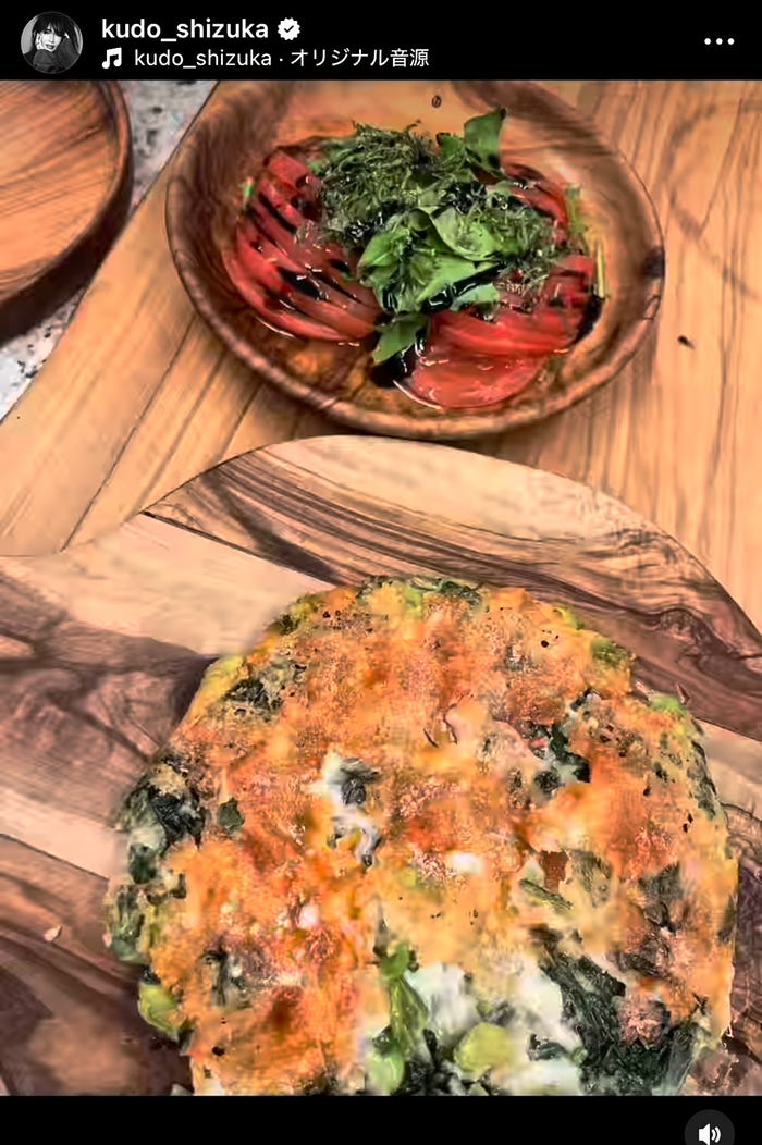 工藤静香 Instagramより