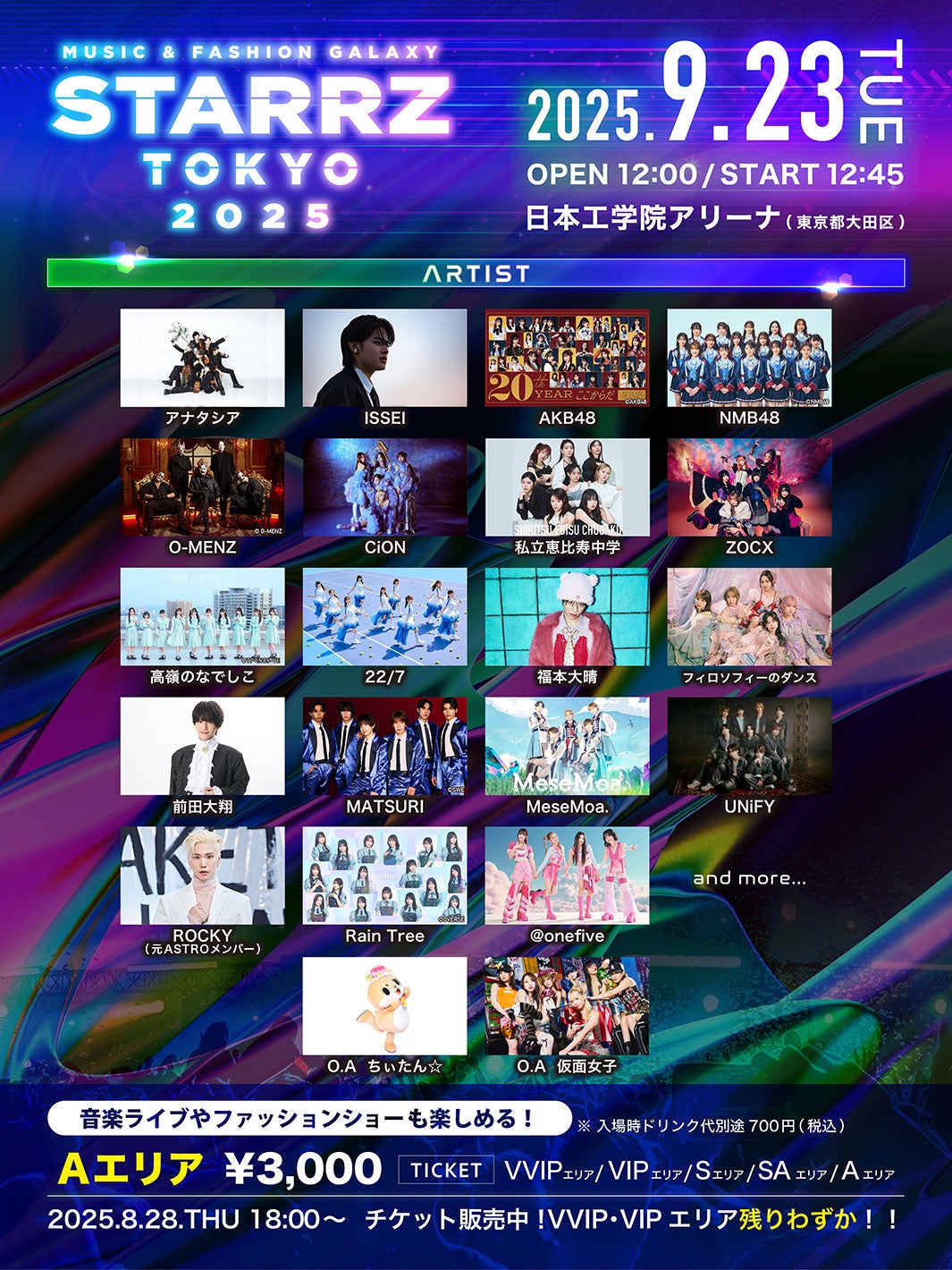 ASTRO　ROCKY　ラキ　個別握手会　2/14 ROCKY-2ND-MINI-ALBUM-BLANK-1-