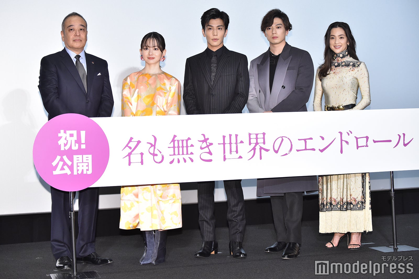 （左から）佐藤祐市監督、山田杏奈、岩田剛典、新田真剣佑、中村アン （C）モデルプレス