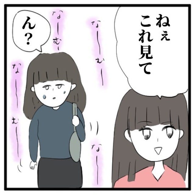 手相占いに誘われたら宗教勧誘だった話