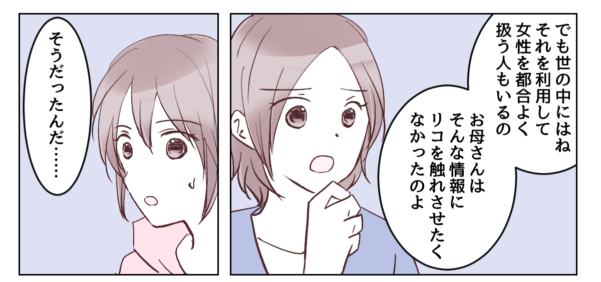 4_2_1