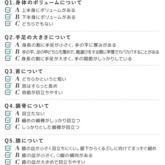 プロが教える 骨格スタイル別 大人可愛い フェミニンワンピース 選びのコツ モデルプレス プロが教える 骨格スタイル別 大人可愛い フェミニンワンピース 選びのコツ モデルプレス