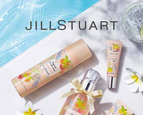 【ジルスチュアート ビューティ新作】ジューシィな香りに包まれる、夏の限定アイテム登場
