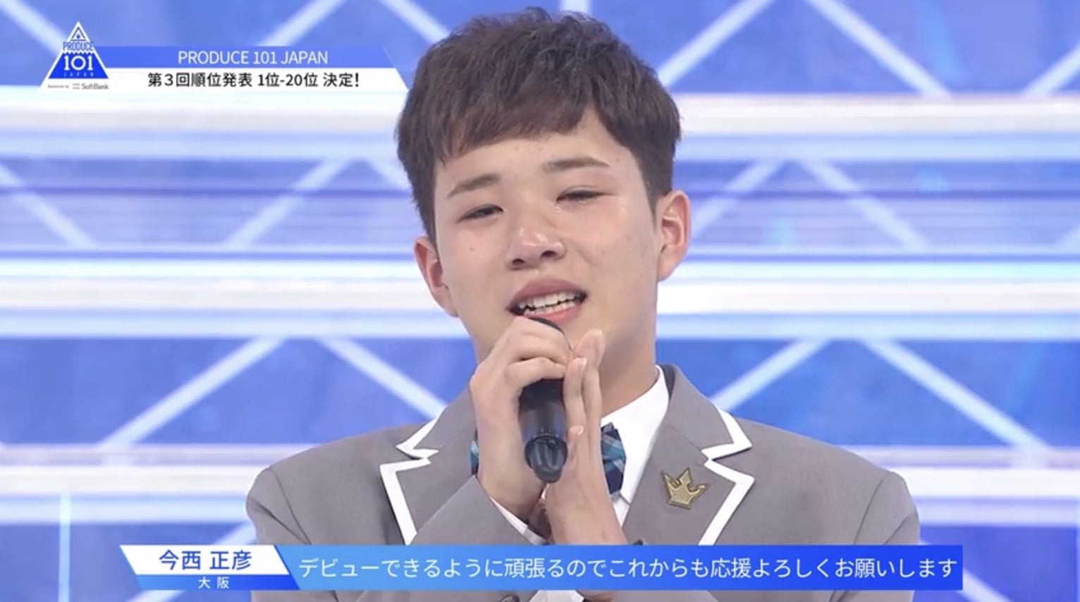 今西正彦（提供画像）