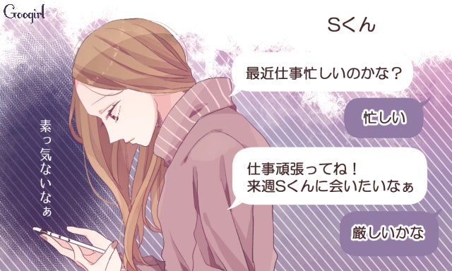 暗黙の了解 だけど 女性が受け入れたくない男女の事情 モデルプレス