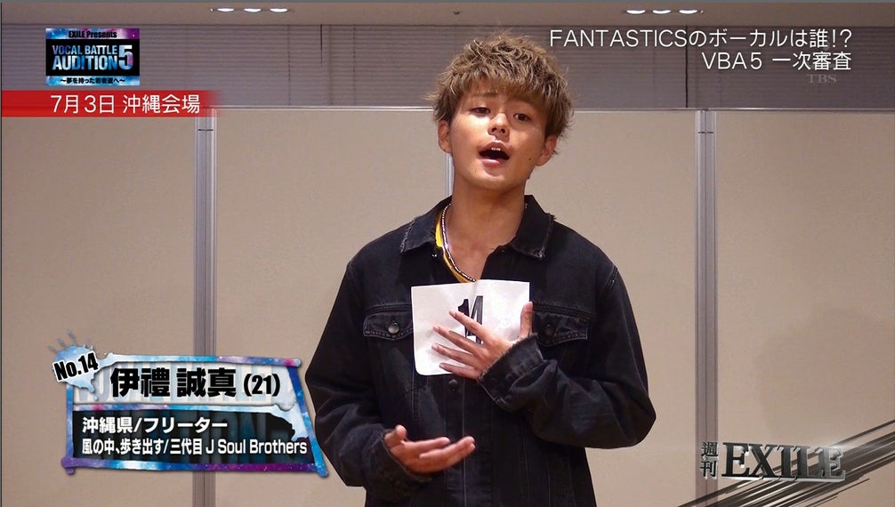 24日放送「週刊EXILE」より（C）TBS