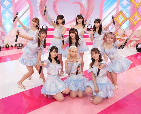 =LOVE、地上波初の冠番組レギュラー化決定 初回放送内容を公開