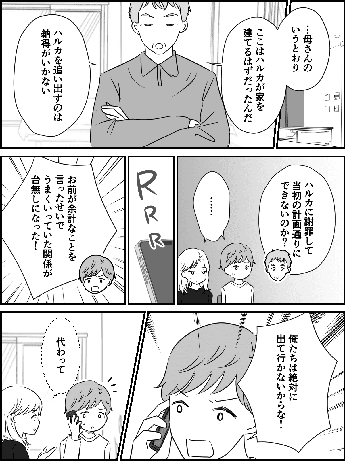 3_2
