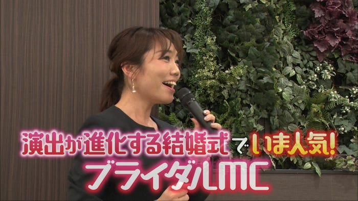 20日放送の「マツコ会議」より(C)日本テレビ