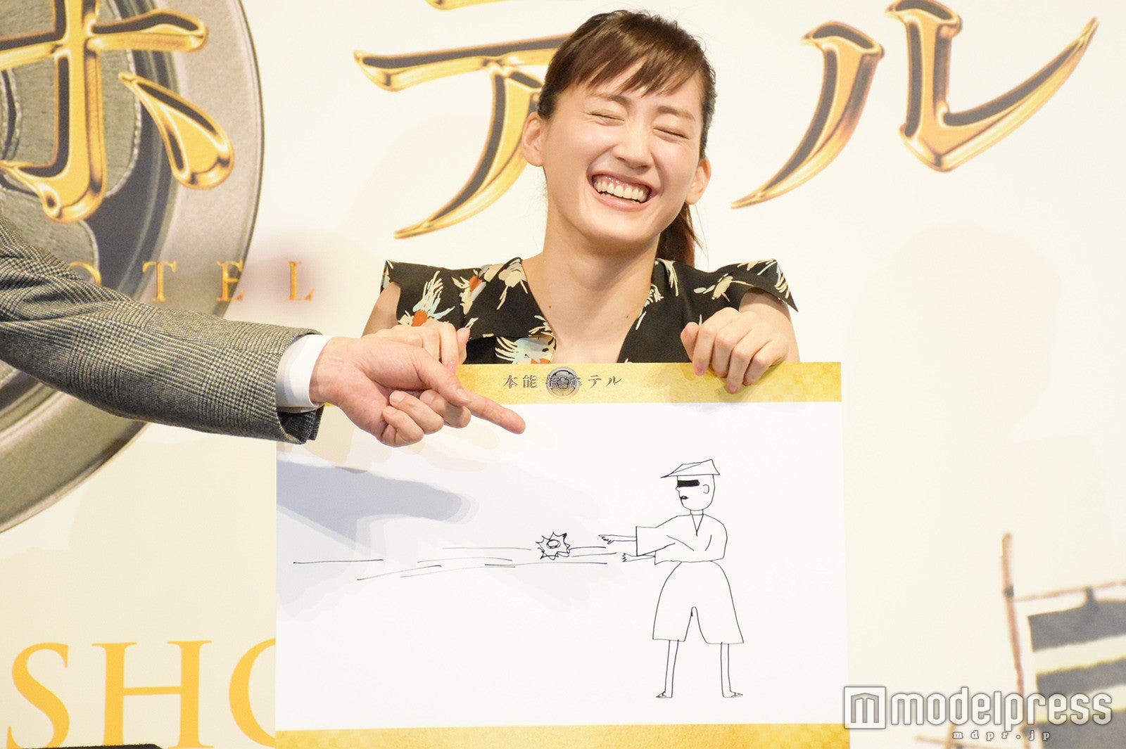 綾瀬はるか （C）モデルプレス