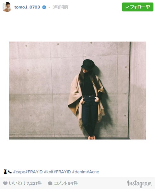 【今日の私服／板野友美】ビッグケープはクールアイテムと合わせてカッコよく！