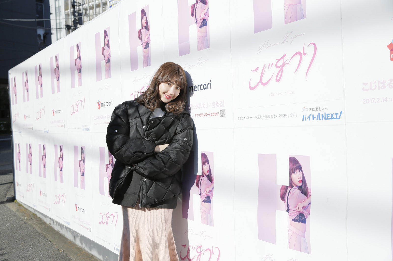 小嶋陽菜（提供写真）