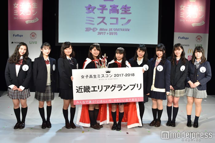 「女子高生ミスコン2017-2018」関西エリア(C)モデルプレス