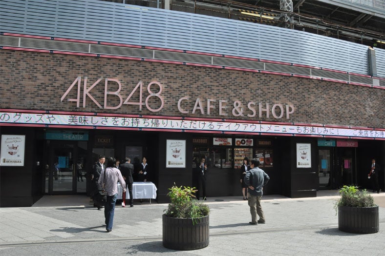 「AKB48 CAFE＆SHOP AKIHABARA」外観