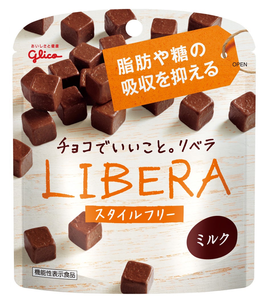 「LIBERA」＜ミルク＞