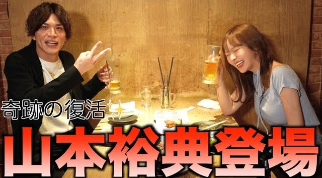 てんちむ＆山本裕典が噓だらけ芸能界に物申す！「自分の女獲られたんじゃねぇの？」