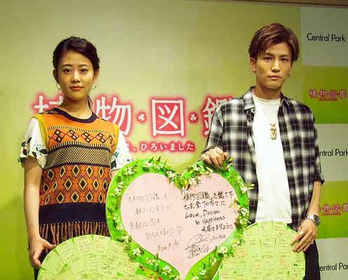 EXILE岩田剛典の「今まで見たことがないテンション」に高畑充希も癒された!地元凱旋でご当地トーク&理想のデートも<トークショー全文>