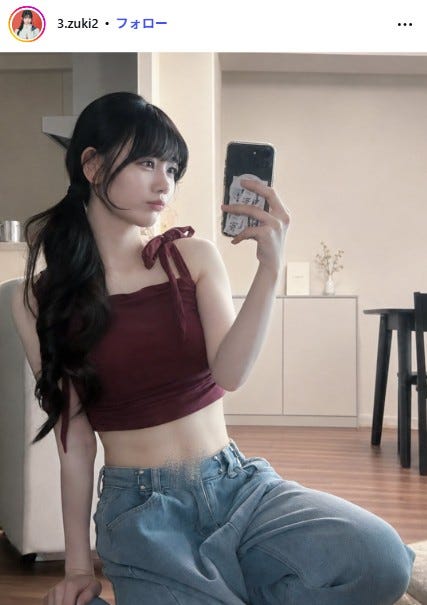 秋山みづきInstagramより