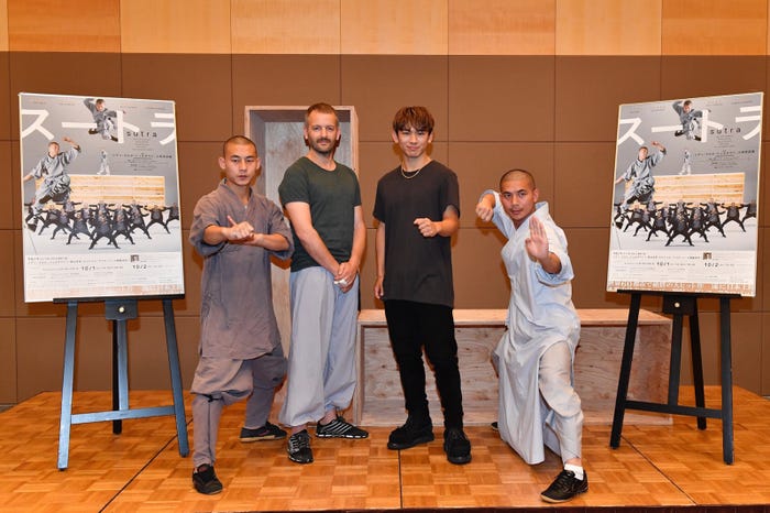 舞台「sutra スートラ」出演者の来日会見