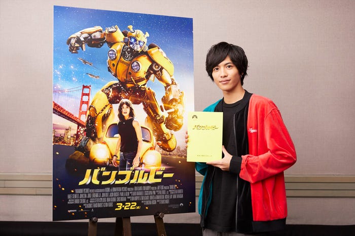 志尊淳 (C)2018 Paramount Pictures. All Rights Reserved. HASBRO, TRANSFORMERS, and all related characters are trademarks of Hasbro. (C)2018 Hasbro. All Rights Reserved.