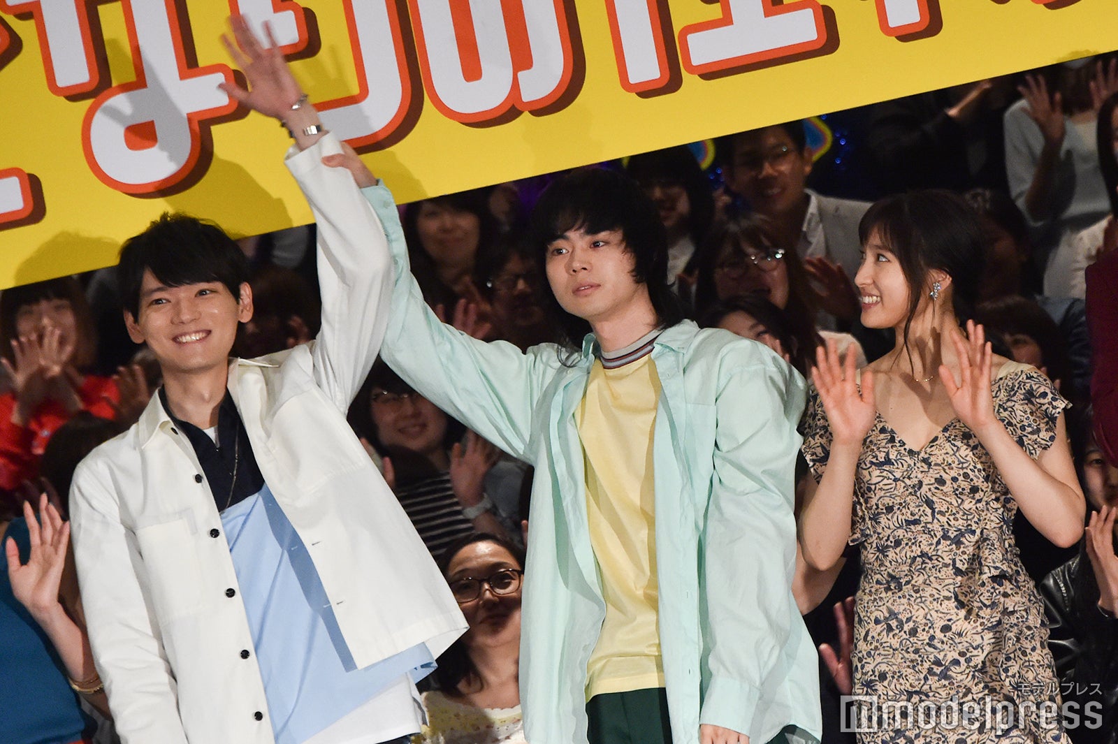 古川雄輝の手で手を振る菅田将暉 （C）モデルプレス