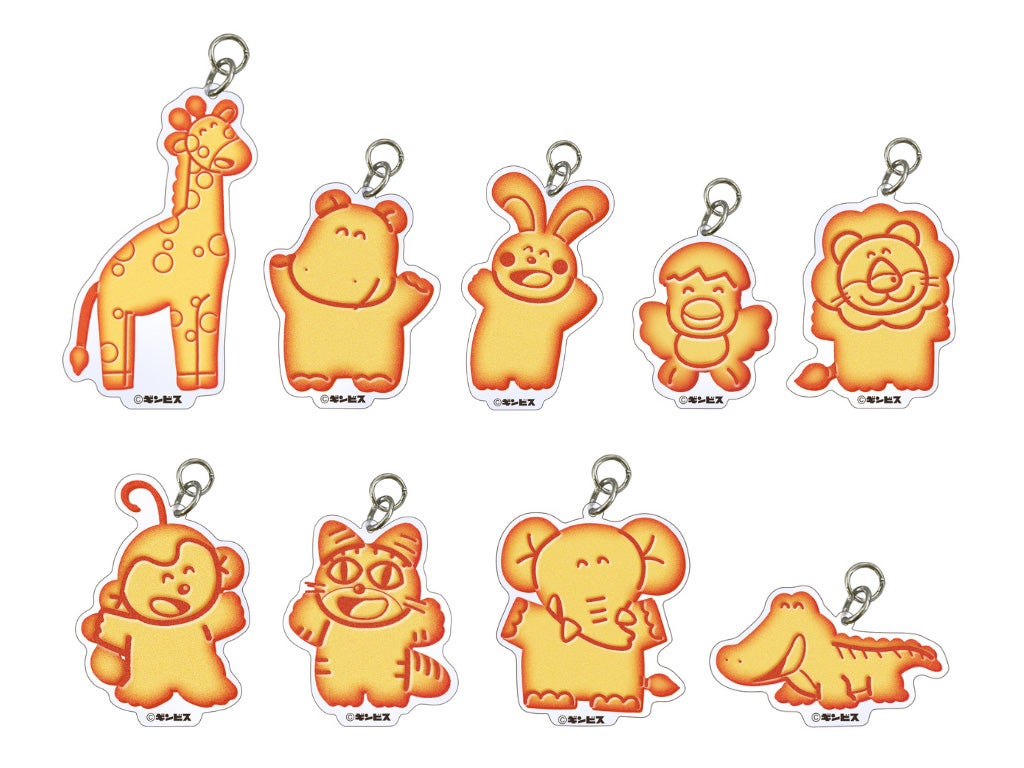 2,500円以上購入：オリジナルチャーム（各9種・ランダム）　7月11日(金)〜8月19日(火)：ビスケットどうぶつさんチャーム／提供画像