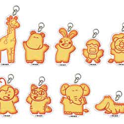 2,500円以上購入:オリジナルチャーム(各9種・ランダム) 7月11日(金)〜8月19日(火):ビスケットどうぶつさんチャーム/提供画像