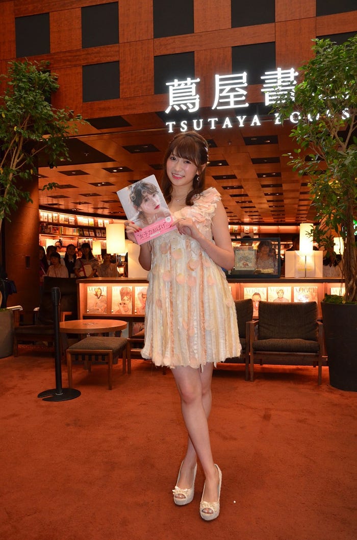 吉田朱里(画像提供:主婦の友社)