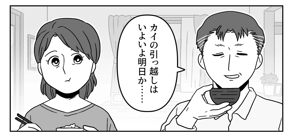 1-1-1