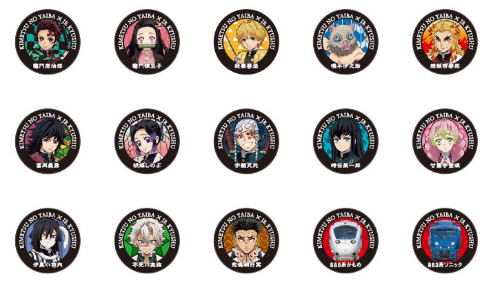 （C）吾峠呼世晴／集英社・アニプレックス・ufotable