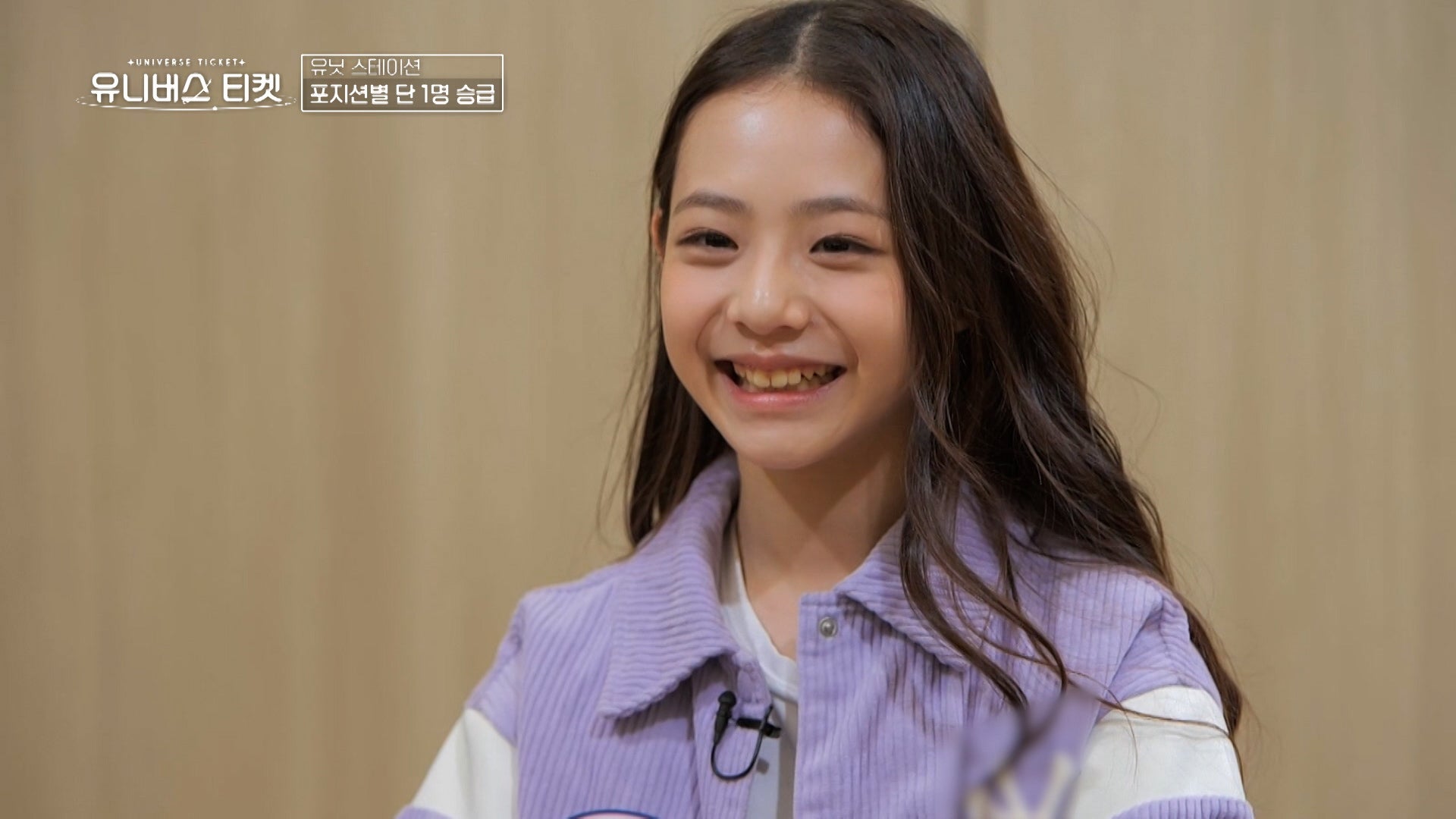 イム・ソウォン（C）SBS