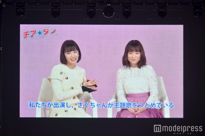 VTR出演した広瀬すず、大原櫻子 (C)モデルプレス