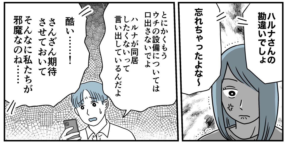 6_2_3