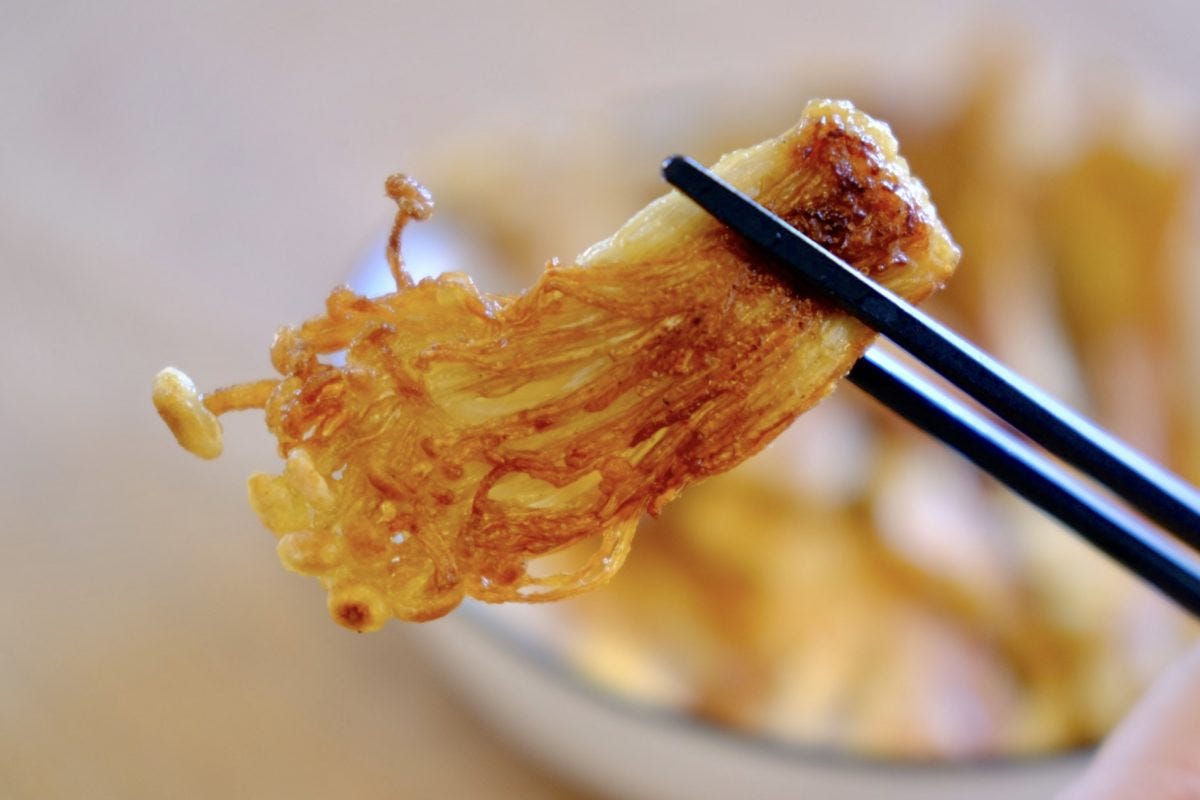 ロバート馬場・エノキのカリカリ焼き