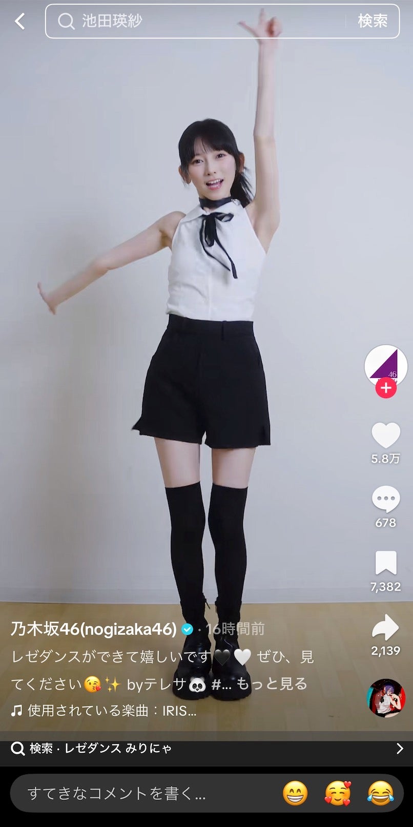 池田瑛紗TikTokより