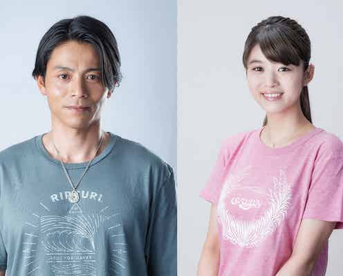 吉沢悠×馬場ふみか出演、大杉漣さん主演映画“13年ぶり”パート2制作が決定<ライフ・オン・ザ・ロングボード 2nd Wave>