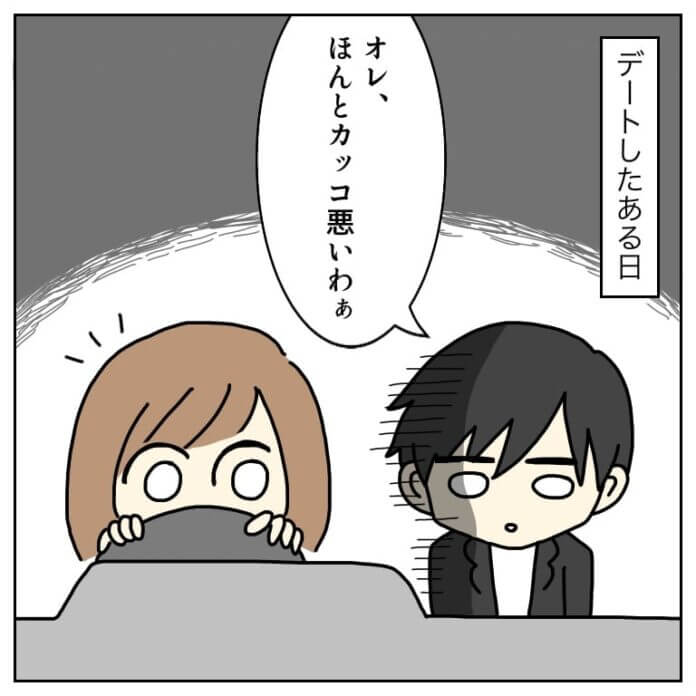 第39話