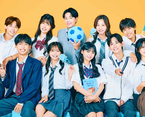 「今日好き」キョンジュ編、男女10人プロフィール「男子高生ミスターコン」ファイナリストら継続メンバー多数参加