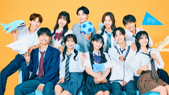 (後列左から)きょうすけ、あやな、だいき、れお、こお(前列左から)とうき、めい、めいあ、そうま、じゅり「今日、好きになりました。キョンジュ編」(C)AbemaTV, Inc.