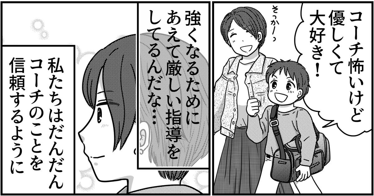 1-6