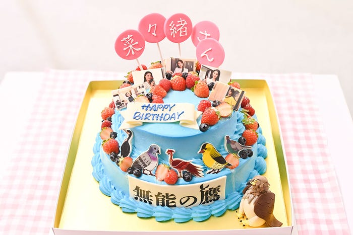 バースデーケーキ(C)テレビ朝日